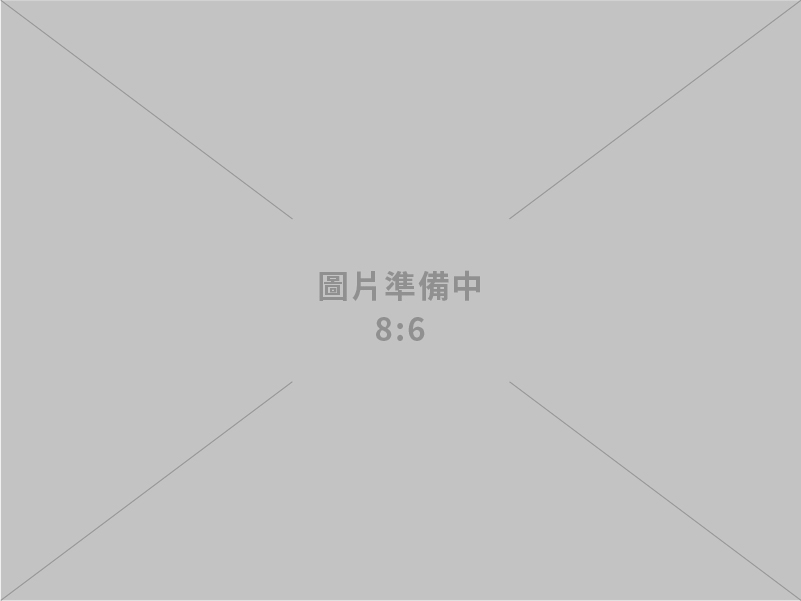 第8屆臺芬蘭經貿對話會議 持續深化雙邊經貿及科技領域合作